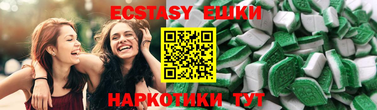ЭКСТАЗИ Дубай Ачинск