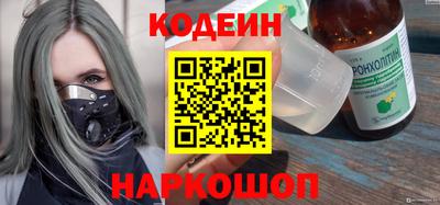 прущие грибы Ставрополь