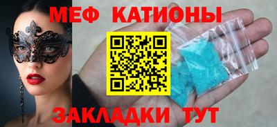 прущие грибы Ставрополь