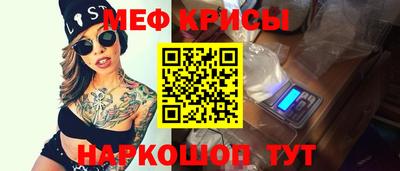 MESCALINE Среднеуральск