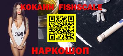 прущие грибы Ставрополь