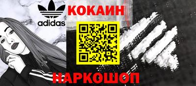 прущие грибы Ставрополь