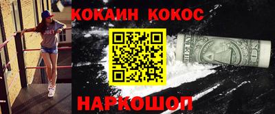 прущие грибы Ставрополь