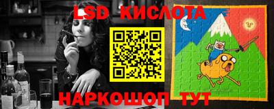 кокаин премиум Старая Купавна