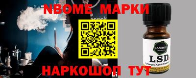 MESCALINE Среднеуральск