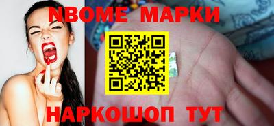кокаин премиум Старая Купавна