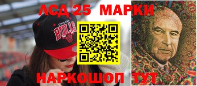 прущие грибы Ставрополь
