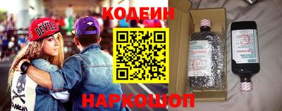 прущие грибы Ставрополь
