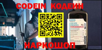 кокаин премиум Старая Купавна