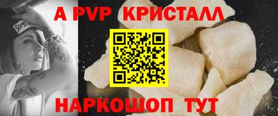 прущие грибы Ставрополь