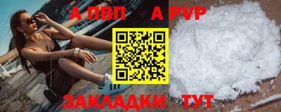 прущие грибы Ставрополь