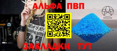прущие грибы Ставрополь