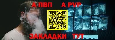 кокаин премиум Старая Купавна