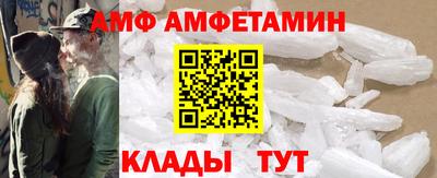 кокаин премиум Старая Купавна