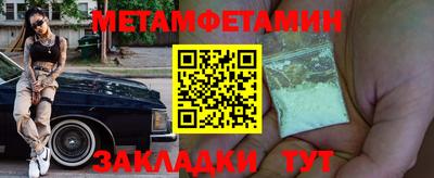 MESCALINE Среднеуральск