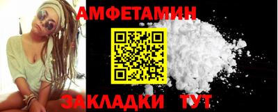 прущие грибы Ставрополь