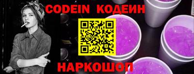 прущие грибы Ставрополь