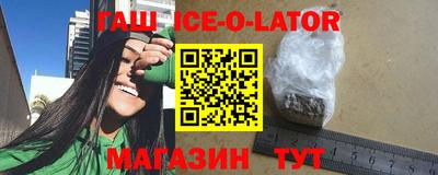прущие грибы Ставрополь