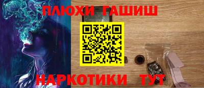 кокаин премиум Старая Купавна