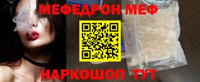 прущие грибы Ставрополь