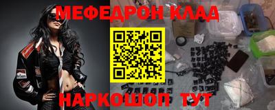 кокаин премиум Старая Купавна