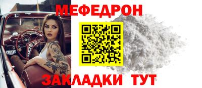 кокаин премиум Старая Купавна