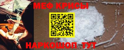 кокаин премиум Старая Купавна