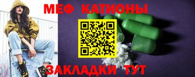 прущие грибы Ставрополь